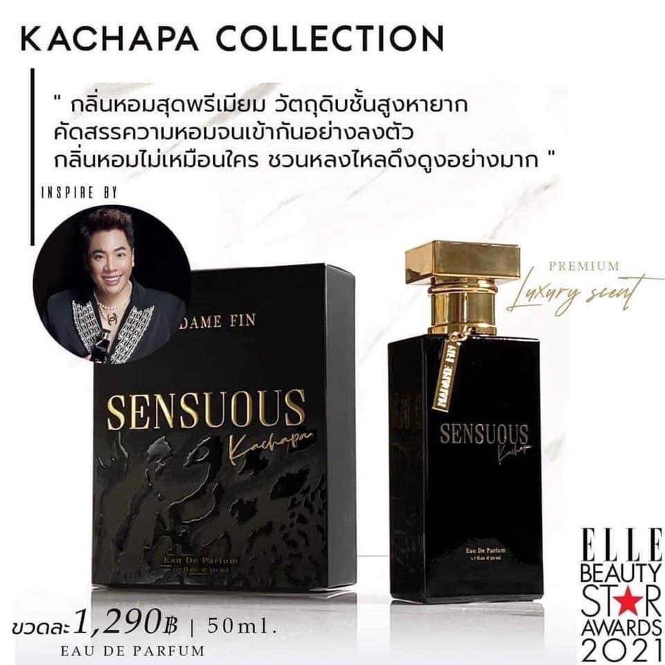 ภาพสินค้าพร้อมส่ง/ของแท้ มาดามฟิน SENSUOUS Kachapa มดดำ Madame Fin น้ำหอมมดดำ 50 ml. จากร้าน beauty.matter บน Shopee ภาพที่ 6