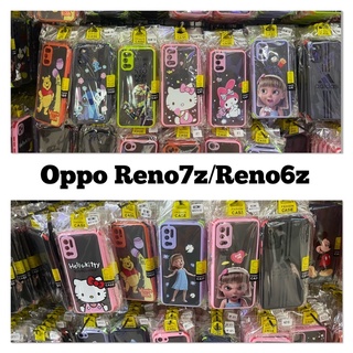 Case 🍃🎄Oppo Reno7z 5g Reno6z A96(5G) A95 🎉เคสกันกระแทกการ์ตูน น่ารักมากๆ