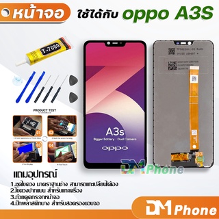 หน้าจอ LCD จอ oppo ทุกรุ่น A3S,A5S,A1K,A15,A15S,A37,F1S,F7,F9,A5(2020),A31(2020),Realme 5i,Realme C3