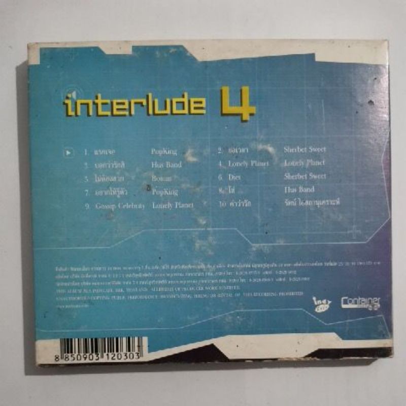 cd-interlude-4-indy-cafe-2003