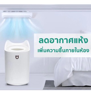 ภาพขนาดย่อของภาพหน้าปกสินค้าเครื่องพ่นอโรม่า 3300ML K7 เครื่องพ่นไอน้ำ แถมน้ำมันหอมระเหย ฟอกอากาศ พิ่มความชื้นในอากาศ LED humidifier USB จากร้าน jw_mobile บน Shopee ภาพที่ 8