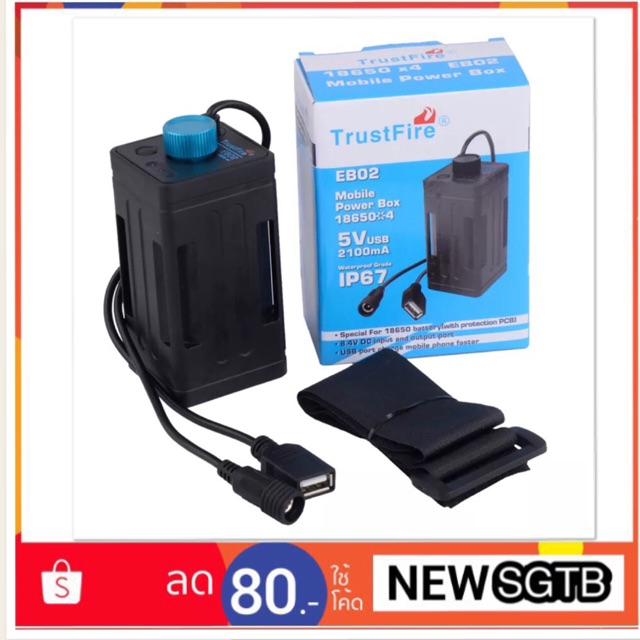 Trustfire eb02 online