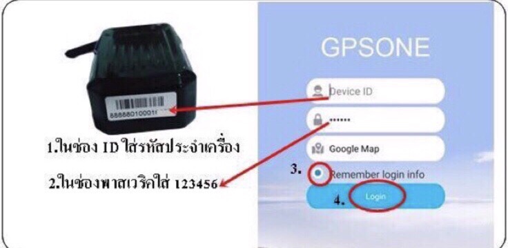 gps-one-รุ่น-c1แท้-100-new-version-เครื่องติดตาม-ดูเรียลไทม์-ดูย้อนหลัง-ดักฟังเสียง