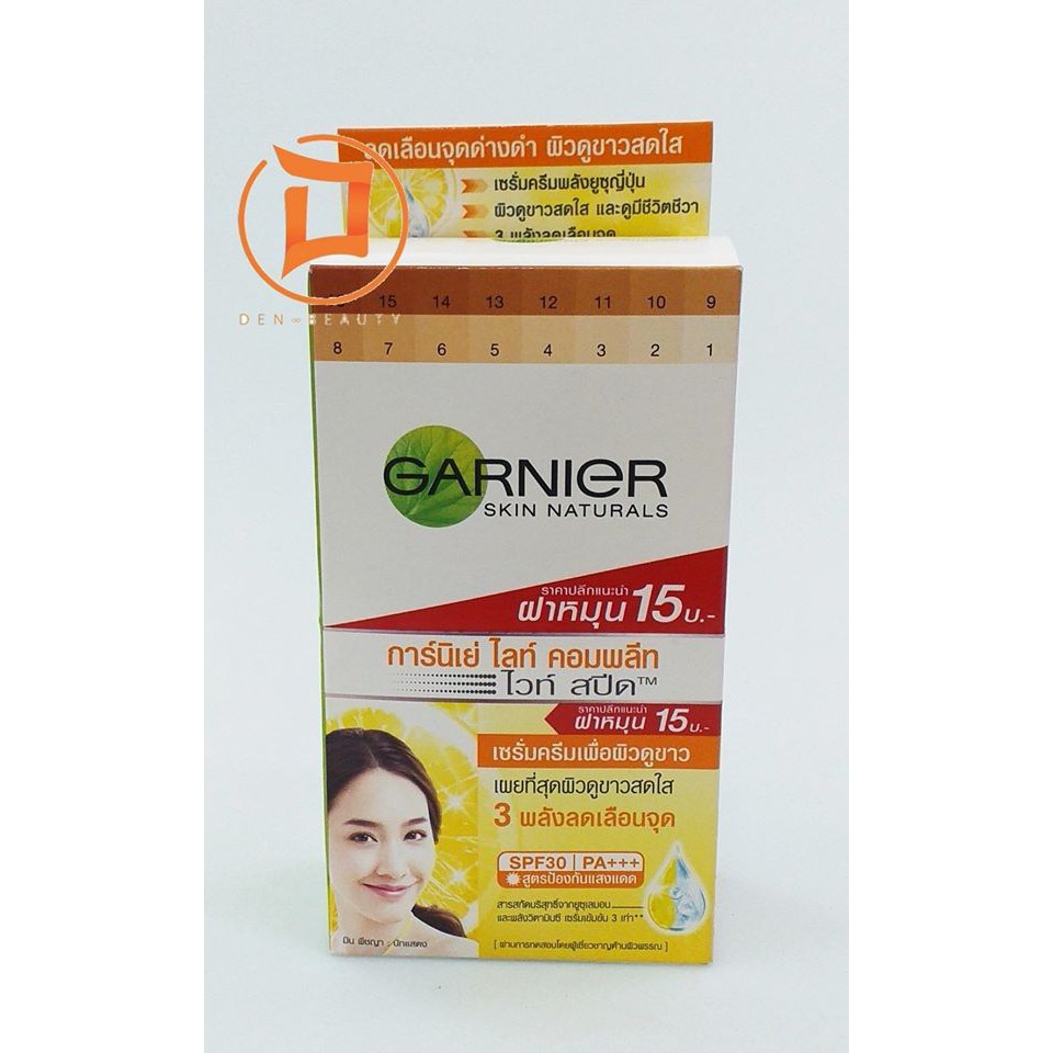 garnier-การ์นิเย่-ไลท์-คอมพลีท-ไวท์สปีด-เดย์-เซรั่มครีม-spf30-pa-75-มล