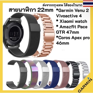 ภาพหน้าปกสินค้าสายนาฬิกา 22 mm Garmin Vivoactive 4 venu2 Amazfit Pace Strtos Coros APEX Pro 46mm Samsung watch3 45mm Galaxy watch 46mm ที่เกี่ยวข้อง