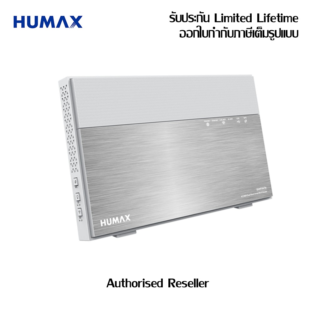 HUMAX T7x AC1900 Wi-Fi Router ประสิทธิภาพสูง AC1900 ที่ให้ความปลอดภัย ...