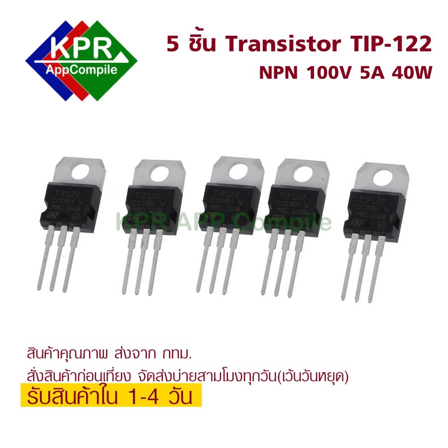50 Pièces Transistors TIP122 NPN 100V 5A - Complémentaires, Neufs, Pour Circuits électroniques
