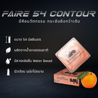 ภาพขนาดย่อของภาพหน้าปกสินค้าถุงยางอนามัยแฟร์(3ชิ้น) รวมทุกรุ่น Faire Condom สั่งคละกันได้ จากร้าน bunsermthaweechok บน Shopee ภาพที่ 8