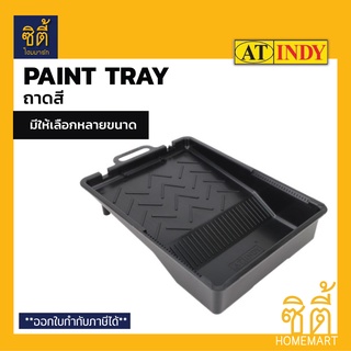 INDY ถาดสี (Paint Tray) ถาดลูกกลิ้งทาสี มีให้เลือกหลายขนาด ถาดสี 6" ถาดสี 10"