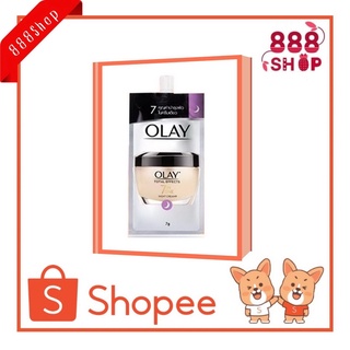 ครีมซอง olay total effects 7g กลางวัน/กลางคืน