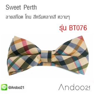 Sweet Perth - หูกระต่าย ลายสก๊อต โทน สีครีมหลากสี หวานๆ Premium Quality++ (BT076)