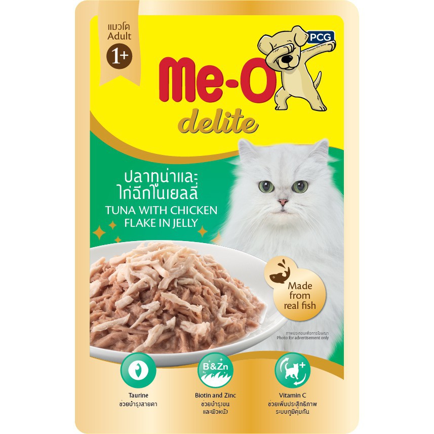 [Cheaper] [ลัง] Me-O Delite 70g [มี 4 สูตร] มีโอ ดีไลท์ อาหารเปียกแมว ...