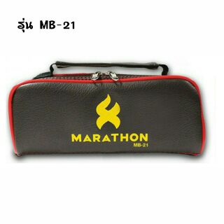 กระเป๋าเปตอง MB 21 สีน้ำตาล แนวนอน มาราธอน MARATHON