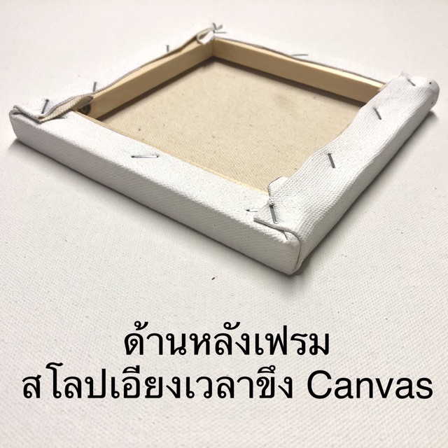 เฟรมวาดรูป-size-10-x-15-cm-mini