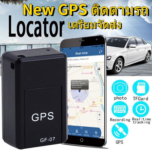 gf-09-ติดตามรถ-gps-ตำแหน่งที่แม่นยำ-เวลาสแตนด์บายนาน-ตำแหน่งและการติดตามรถกันขโมย-จีพีเอสติดตาม-gpsติดรถยนต์