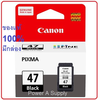 ภาพหน้าปกสินค้าตลับหมึกแคนนอน Canon PG-47 black ดำ ของแท้ใหม่100%จากศูนย์ มีกล่อง Pixma E400 / E410 / E480 ที่เกี่ยวข้อง