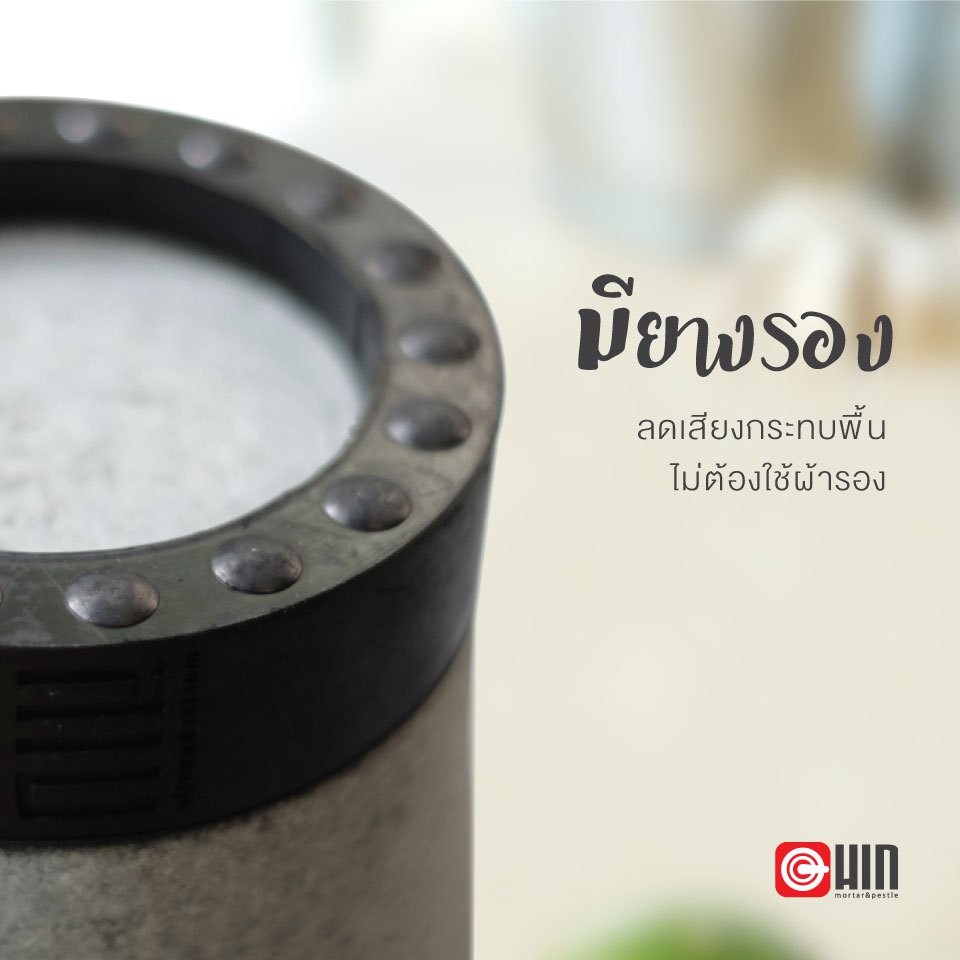 ครกหิน-hin-mortar-รุ่น-mini-ขนาดครก-6-นน-เบา-ตัวผิวเรียบสวย-ครกหินขนาดเล็ก-ครกหินทันสมัย-หิน100