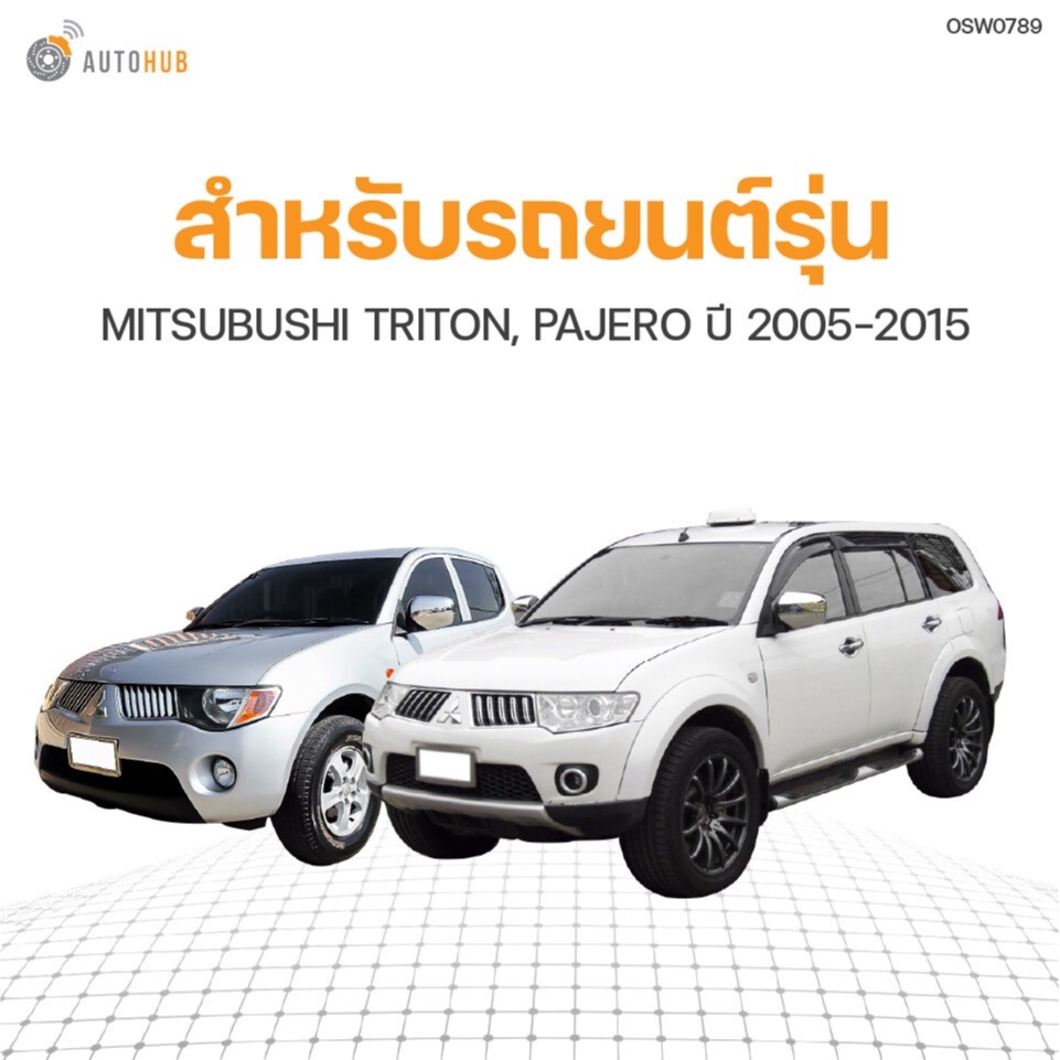 มือเปิดฝากระโปรงหน้า-mitsubishi-triton-pajero-sport-ปี2005-2015-สินค้าพร้อมจัดส่ง-1ชิ้น-แท้ศูนย์-mitsubishi