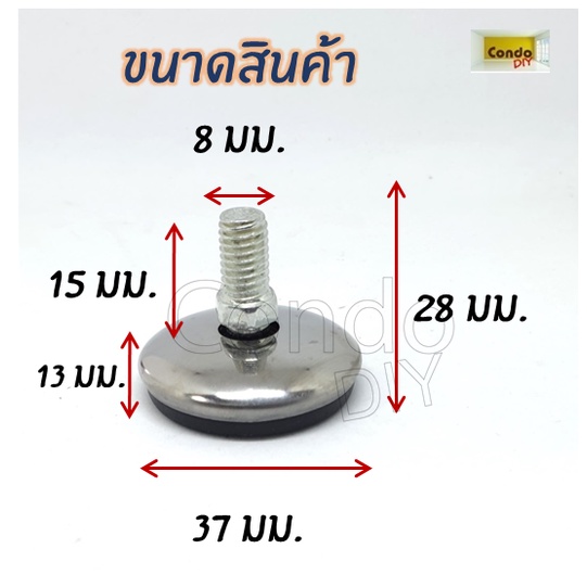 ขาโต๊ะ-ราคาต่อตัว-มี2แบบ-ขาตรง-และเอียงได้-น๊อตปรับระดับและเอียงได้-ปุ่มปรับระดับขาโต๊ะ-น็อตกระดุม-สกรูปรับระดับ