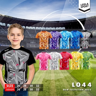 Victory เสื้อพิมพ์ลายสำหรับเด็ก ลายน่ารัก สีสันสดใส รุ่น L-044