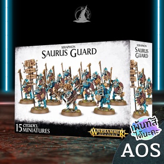 WARHAMMER AoS SERAPHON SAURUS GUARD  พร้อมส่ง ส่งฟรี Add On Paint สีได้นะคะ