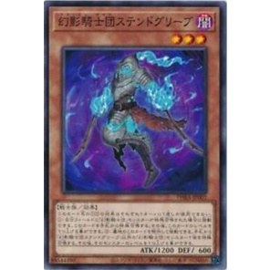 phra-jp002-the-phantom-knights-of-stained-greaves-normal
