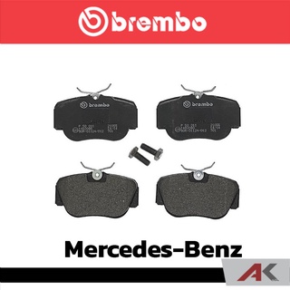 ผ้าเบรกหน้า Brembo โลว์-เมทัลลิก สำหรับ Mercedes-Benz W201 190E 1.8 2.0 1990 รหัสสินค้า P50 011B ผ้าเบรคเบรมโบ้