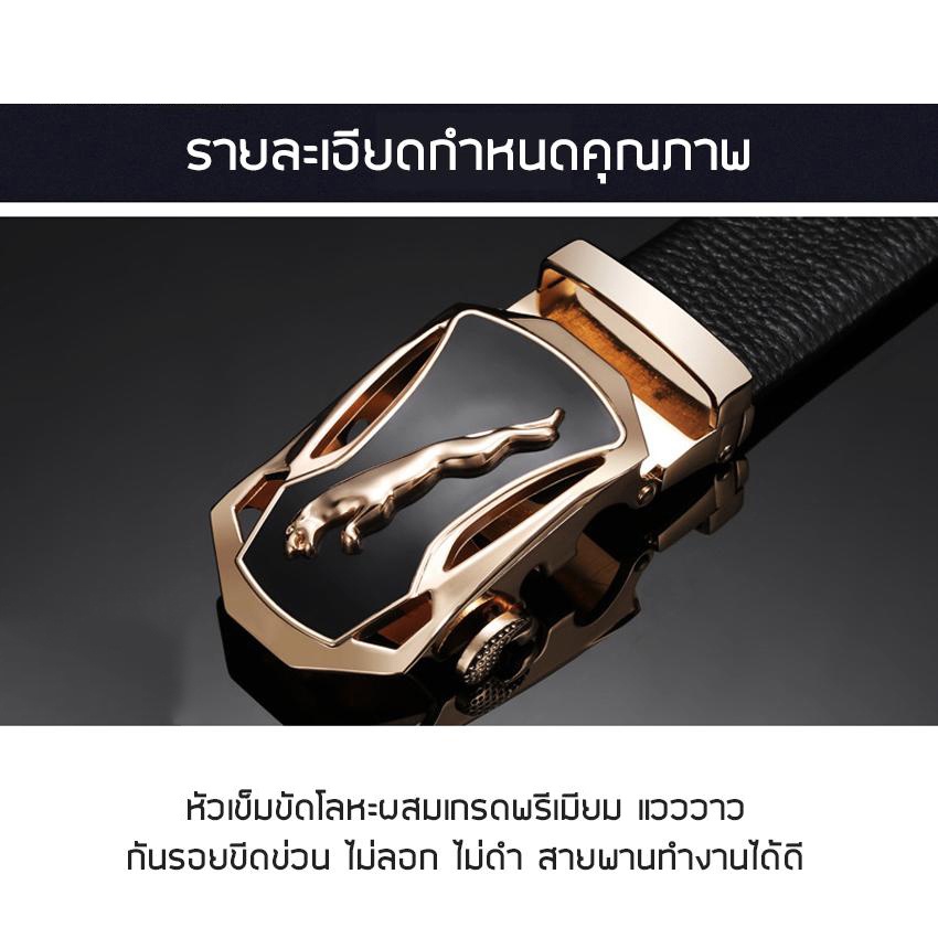 kingrace-เข็มขัดหนังแท้-100-เข็มขัดออโต้-เข็มขัดผู้ชาย-สายสีดำ-เรียบหรู-คลาสสิก-ใส่ได้ทุกโอกาส-kp-ssha1