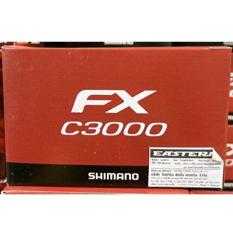 รอกตกปลาสปินนิ่ง-shimano-รุ่นfx-รอกชิมาโน่-fx