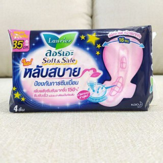 LaurierSoftSafeผ้าอนามัยลอลิเอะกลางคืน35ซม.4ชิ้น