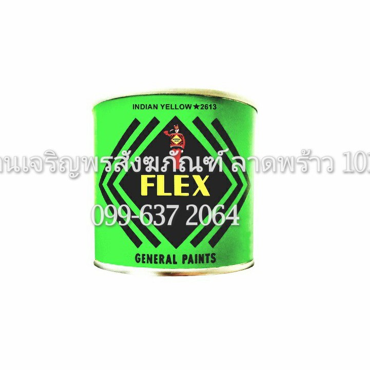 สีเฟล็กซ์-สำหรับงานปิดทอง-สีเหลือง-ใช้รองพื้นปิดทอง-ขนาด-0-236-ลิตร-สีเฟล็ก-สีflex-น้ำยาปิดทอง-ลักปิดทอง-flex-น้ำยาลงลัก