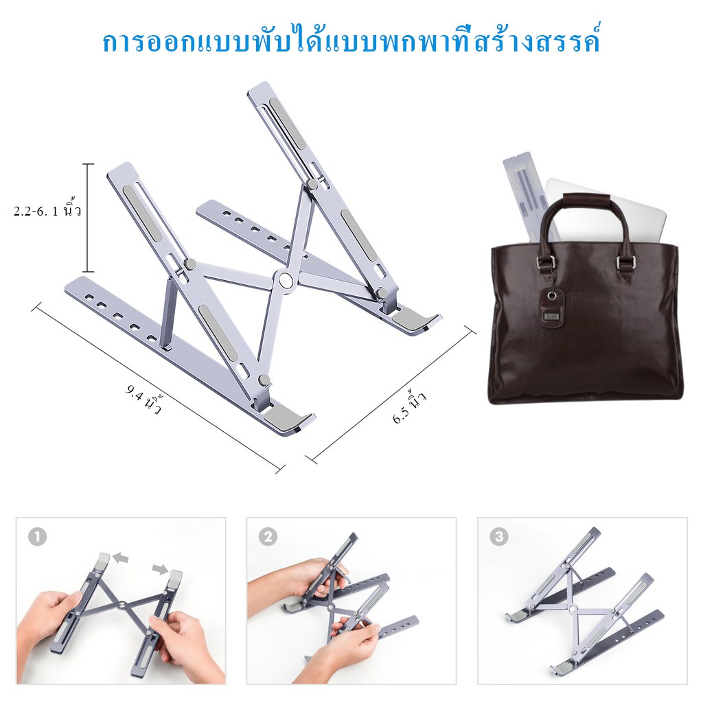 ภาพหน้าปกสินค้าGOOJODOQ ขาตั้งแล็ปท็อป แบบอะลูมิเนียม จากร้าน goojodoq.th บน Shopee