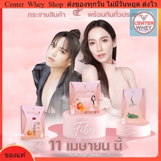 ✅ ส่งฟรี S sure &amp; per peach &amp; Per Jelly อั้ม พัชราภา