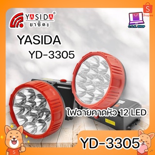 YASIDA YD-3305 ไฟฉายคาดหัว 12 LED ความสว่างสูง พกพาง่าย ที่ชาร์จในตัว ไฟฉาย ไฟเดินป่า ไฟตั้งแคมป์ กันฝุ่น กันน้ำ
