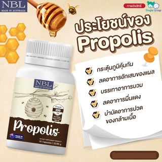 ภาพขนาดย่อของภาพหน้าปกสินค้าส่งฟรี เซตคู่ ต้านไวรัส NBL immu+propolis ต้านไวรัส แข็งแรง เสริมภูมิคุ้มกัน ลดการติดเชื้อไวรัส บรรเทาอาการบวม อักเสบ จากร้าน somwang77 บน Shopee ภาพที่ 5