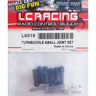 อะไหล่รถ LC 1/14 Turnbuckle and ball Joint set