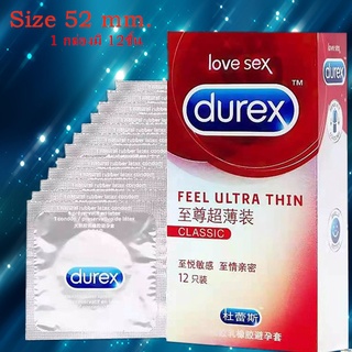 Durex Feel Ultra Thin ถุงยางอนามัยแบบผิวเรียบ ขนาด 52มม. 1กล่องมี 12ชิ้น (white red) พร้อมส่ง