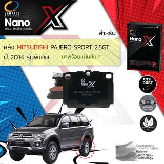 Compact รุ่นใหม่ ผ้าเบรคหลัง Mitsubishi PAJERO SPORT ตัวท็อป 2.5GT รุ่นดิสเบรค 4 ล้อ ปี 2014 COMPACT NANO MAX DEX 468