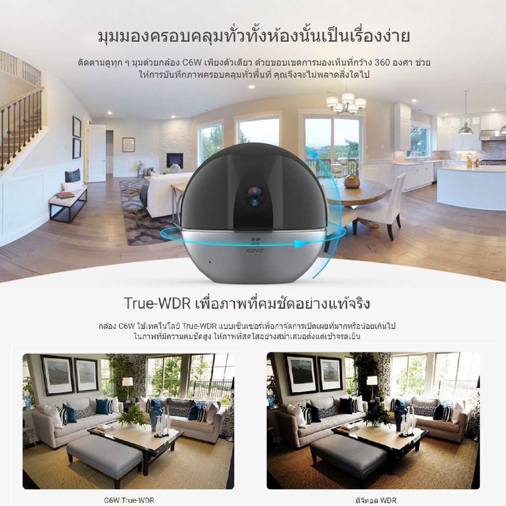 hot-กล้องวงจรปิดไร้สาย-ezviz-รุ่น-c6w-smart-ip-wi-fi-camera-ความละเอียด-4-0mp-2k-ซูม-4-เท่า-หมุนได้