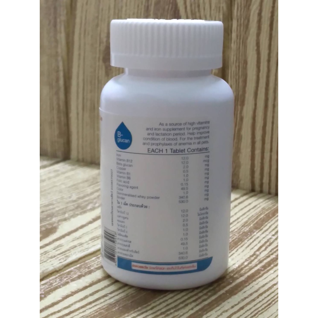 pettonic-tab-plus-อาหารเสริม-บำรุงเลือดสุนัข-ชนิดเม็ดสำหรับสุนัขและแมว-กลิ่นเนื้อ-40-เม็ด