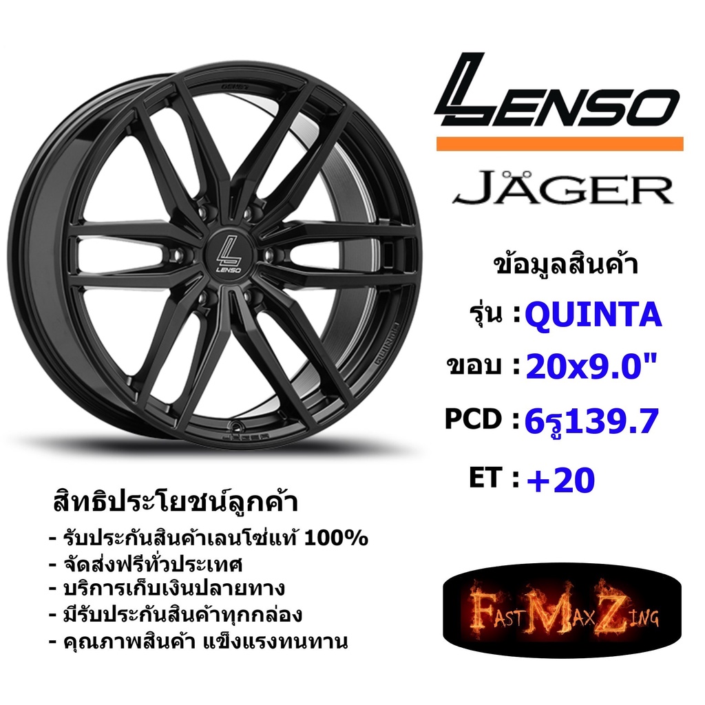 lenso-wheel-jager-quinta-ขอบ-20x9-0-6รู139-7-et-20-สีmk-แม็กเลนโซ่-ล้อแม็ก-เลนโซ่-lenso20-แม็กขอบ20