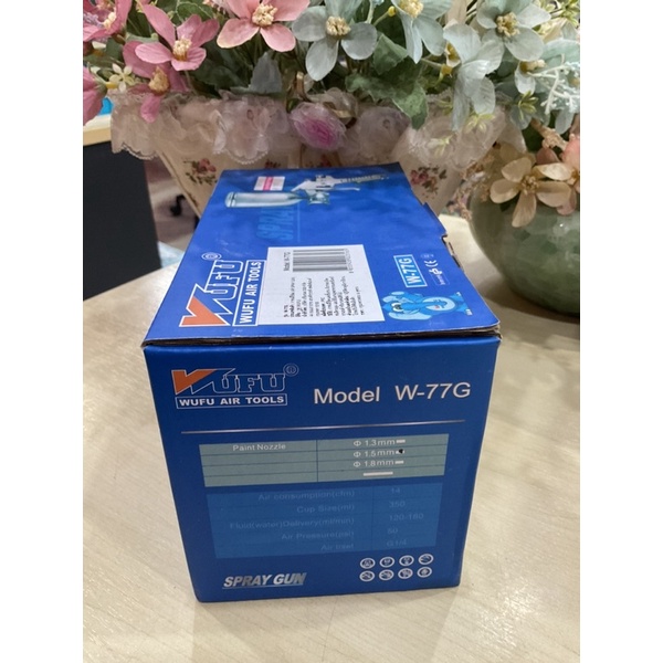 กาพ่นสี-กาบน-wufu-w-77g-รหัส-2501075