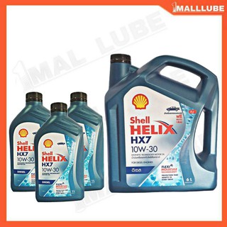 Shell HELIX HX7 10W-30 9L. DIESEL ดีเซล เชลล์ เฮลิกซ์ น้ำมันเครื่องยนต์