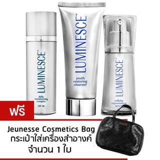 Jeunesse Luminesce ชุดบำรุงผิวเทคโนโลยีสเต็มเซลล์ (3ชิ้น)ฟรีJeunesse Cometic Bag