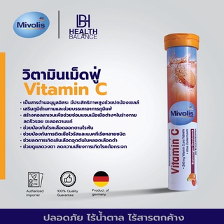ภาพขนาดย่อของภาพหน้าปกสินค้าวิตามินซีเม็ดฟู่ Mivolis VitaminC จากร้าน mivolis_th บน Shopee