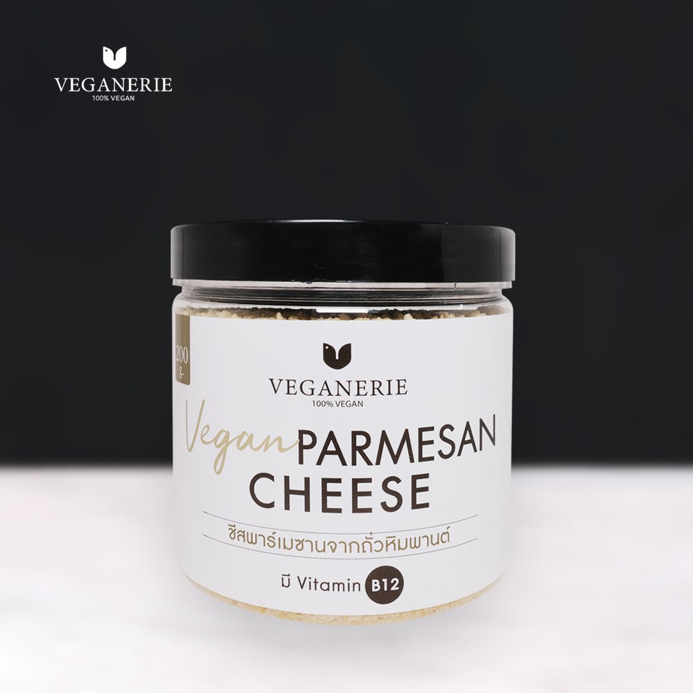 ภาพหน้าปกสินค้าชีสพาร์เมซานจากถั่วหิมพานต์ Vegan Parmesan Cheese ตรา Veganerie จากร้าน veganerieworld บน Shopee
