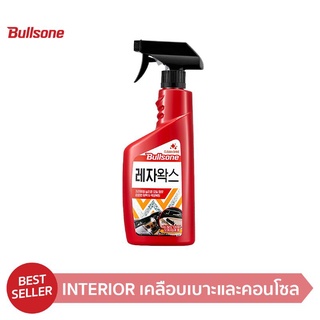 BullsoneInterior น้ำยาเคลือบเบาะ เบาะหนังแท้ เบาะหนังเทียม เคลือบเงา ป้องกัน UV