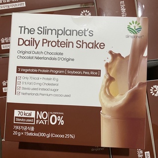 The Slimplanet s Daily Protein Shakeโปรตีนพืช ลดความอ้วน