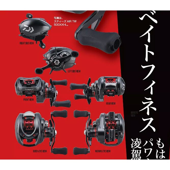◯美品 ダイワ STEEZ AIR TW 500H 右巻き 【公式通販】