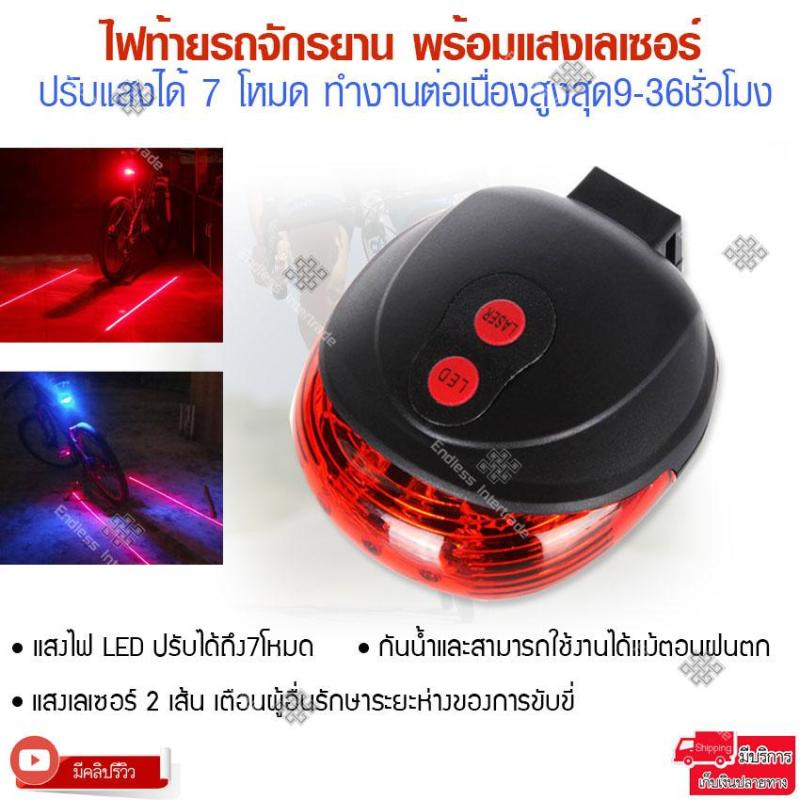 จัดส่งรวดเร็ว-ไฟท้ายจักรยาน-5-led-ไฟกระพริบ-สีแดง-เพื่อความปลอดภัย-ไฟท้ายจักรยาน-สร้างเลน